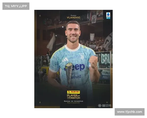 热刺欲3000万英镑引进弗拉霍维奇 尤文冬窗或考虑放人